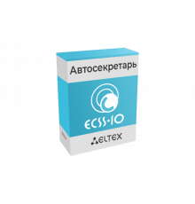 Автосекретарь | Сервис