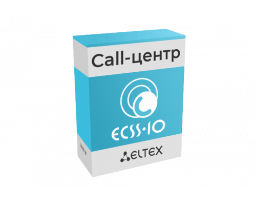 ECSS-10 Call-центр | Система коллцентр