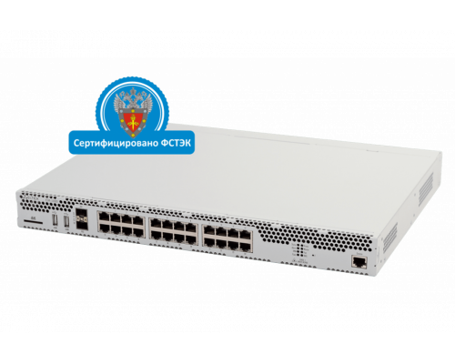 ESR-1000 FSTEC | Межсетевой экран