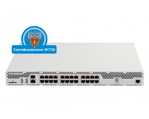 ESR-1000 FSTEC | Межсетевой экран