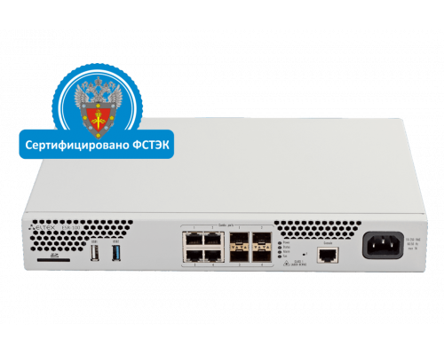 ESR-100 FSTEC | Межсетевой экран