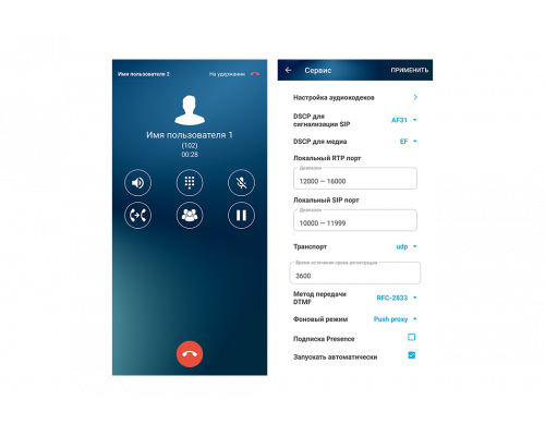 Elph (Android) | Мобильное приложение